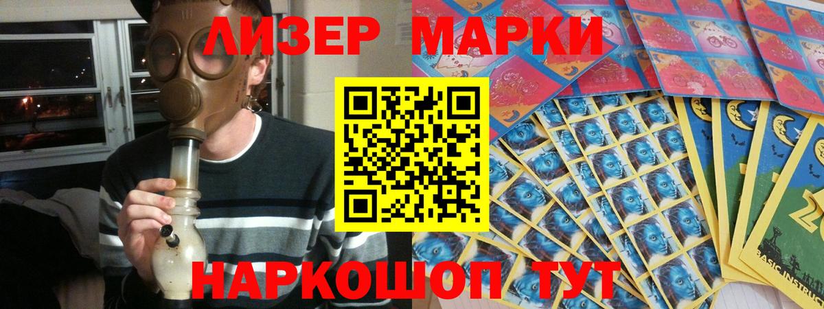 LSD-25 экстази ecstasy Юрга