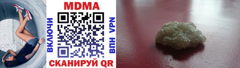 МДМА кристаллы  Юрга 