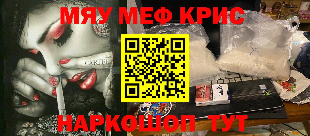 МЕФ Юрга