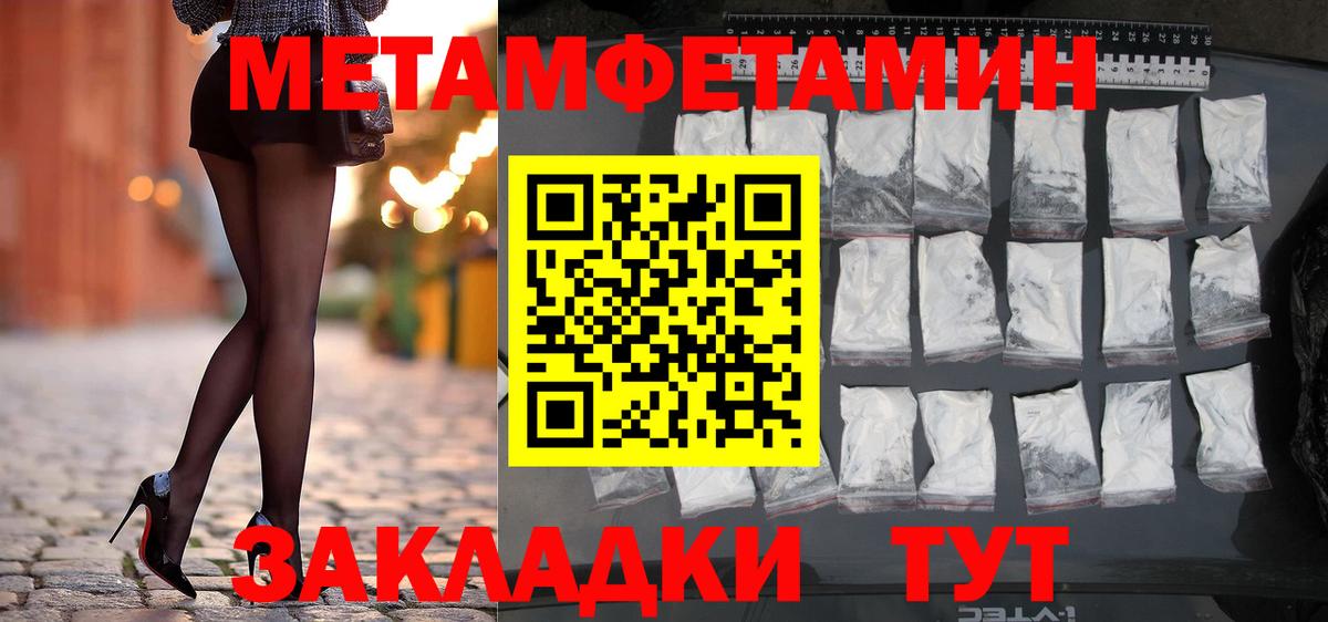 Юрга  Метамфетамин витя  Метамфетамин витя  Вход с VPN 