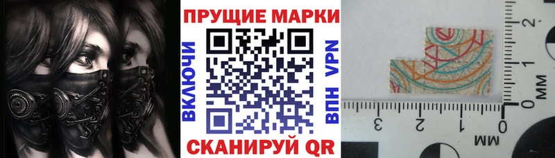 мориарти телеграм  Юрга  Марки NBOMe 1500мкг 