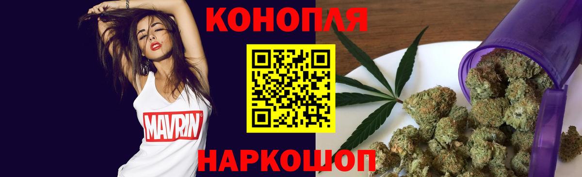 Каннабис семена Юрга